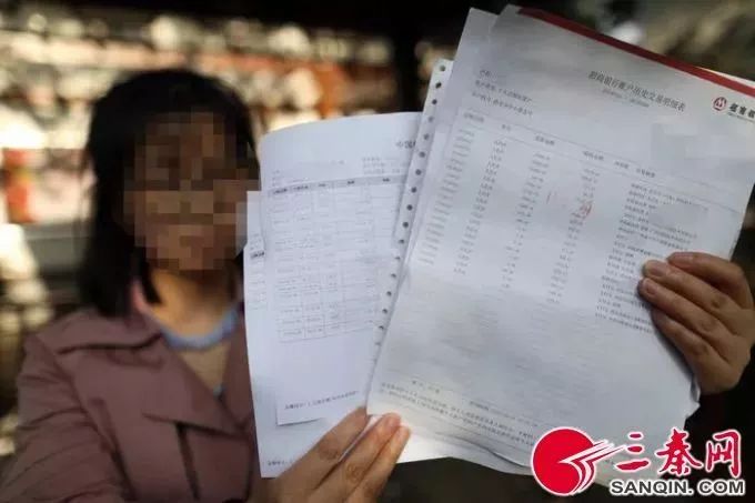 西安美女征婚竟然被骗20W？交友需谨慎！！！  第1张