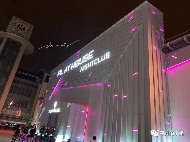 这才是西安人的夜生活,钟楼附近的推荐的夜店 第1张