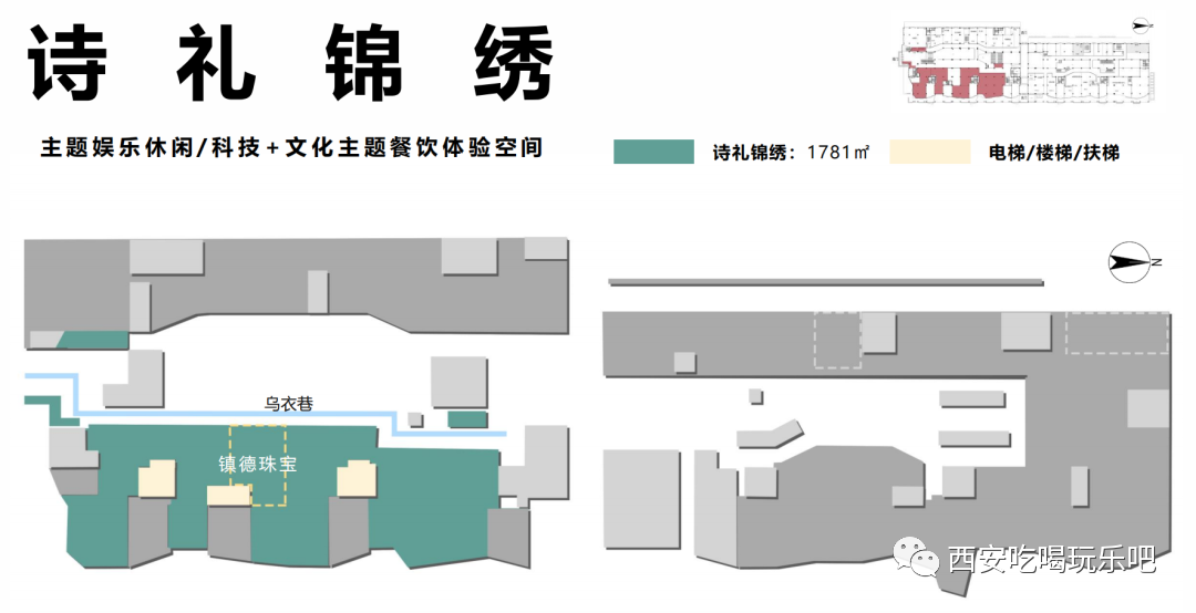 2022年西安能去玩的景点都有哪些？-第11张图片