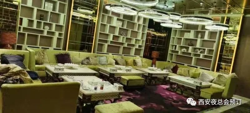 西安现今最豪华的夜店KTV和夜总会盘点！-第3张图片