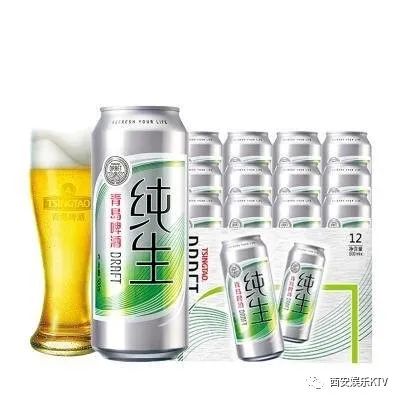 西安的ktv现在的酒水价格是什么? 第3张