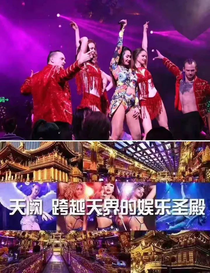 西安只有土豪才去的夜店。西安天阙酒吧预订-第3张图片