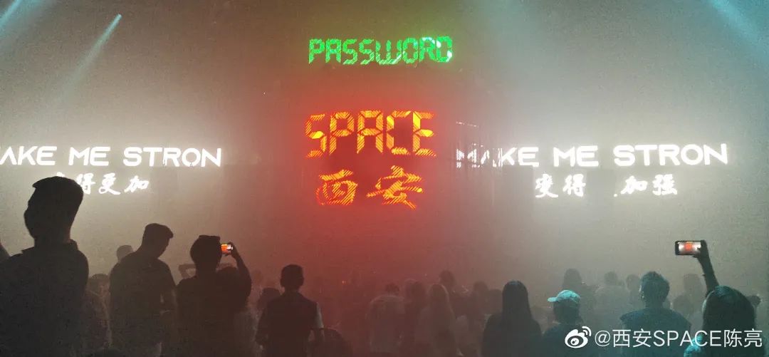 西北最大最嗨的夜店-西安SPACE酒吧-第3张图片