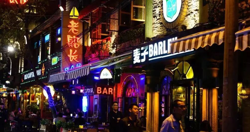 西安多种不同的夜生活,总有一款适合你 第8张