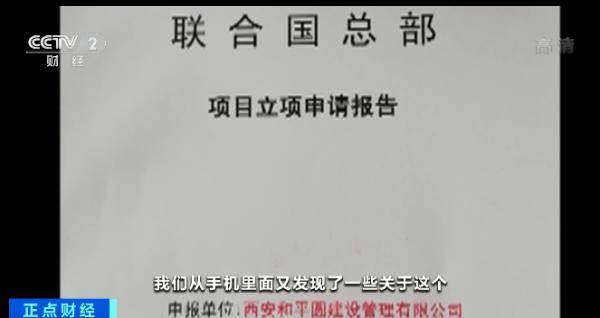 西安和平村按摩足浴(就能去“联合国总部”上班) 第4张
