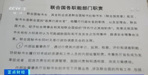 西安和平村按摩足浴(就能去“联合国总部”上班) 第9张