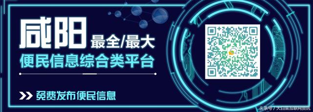 西安杜城村足浴按摩(便民信息10) 第8张