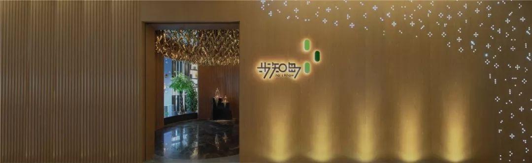 西安足浴按摩好地方(沐足馆有点“色”) 第3张