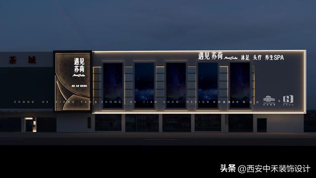 西安北郊足浴按摩(1200元/平米打造2200平足浴会所) 第2张