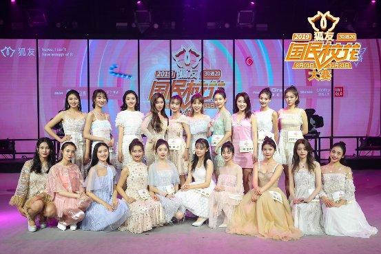 西安校花足浴按摩(2019狐友国民校花大赛20强出炉) 第1张