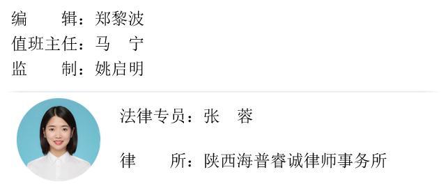 西安长安足浴按摩(西安公安长安分局组织开展行业场所治安大清查专项行动) 第5张