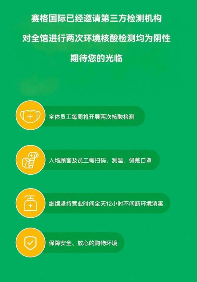 西安赛格附近足浴按摩(西安雁塔区逐步有序恢复正常生产生活秩序) 第1张