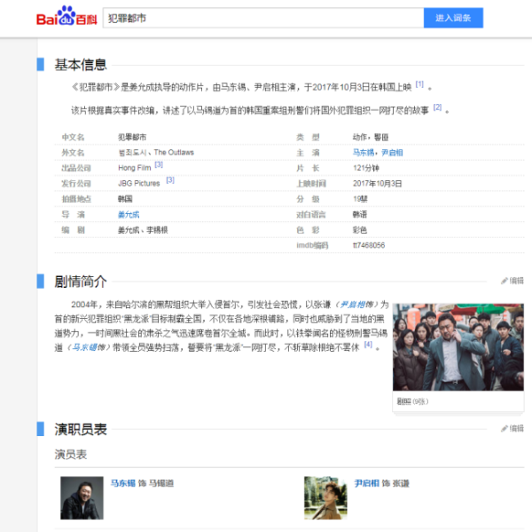 西安足浴按摩 会所小姐(临潼一水疗中心成卖淫据点) 第4张