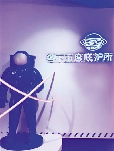 西安喜悦汇足浴按摩(广州年轻人都去哪儿逛) 第2张