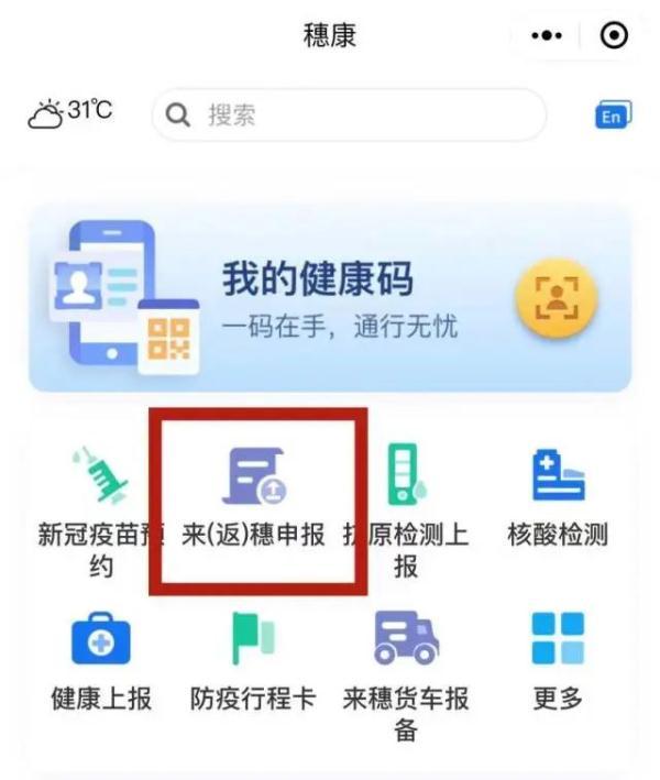 西安桃园南路附近足浴按摩(深圳发布最新防疫出行政策→)  第1张
