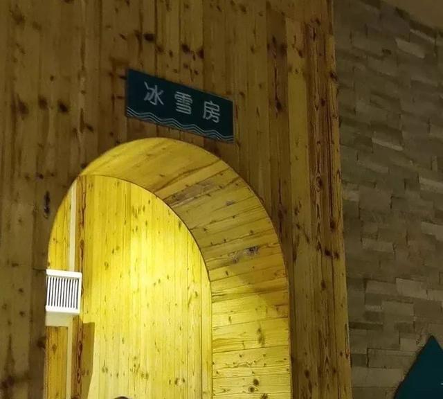 西安比较专业的足浴按摩店(西安8家让人热血沸腾的汗蒸馆) 第28张