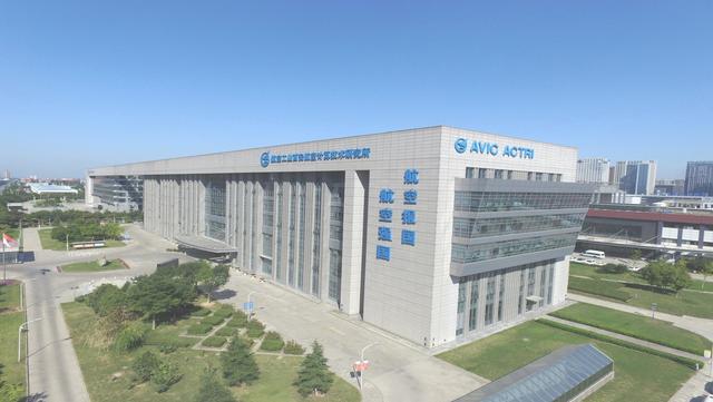 西安锦业二路足浴按摩招聘(航空工业西安航空计算技术研究所招聘简章) 第1张
