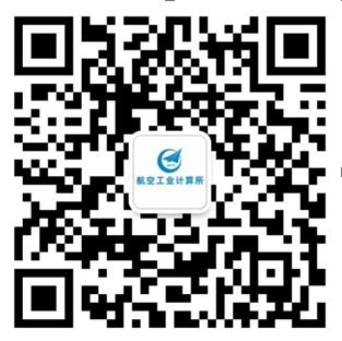 西安锦业二路足浴按摩招聘(航空工业西安航空计算技术研究所招聘简章) 第4张