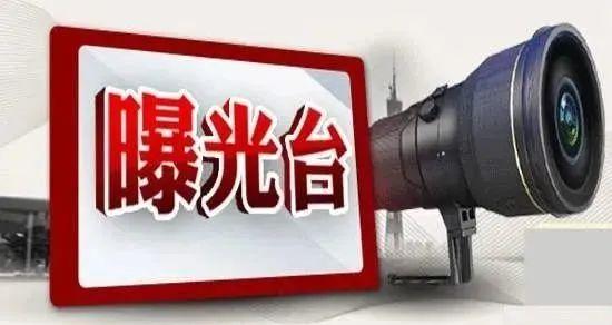 西安索罗巷足浴按摩怎么样(九江105家单位有火灾隐患)  第2张