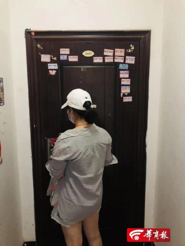 西安足浴用品按摩床批发店(西安一业主房屋出租即将到期) 第2张