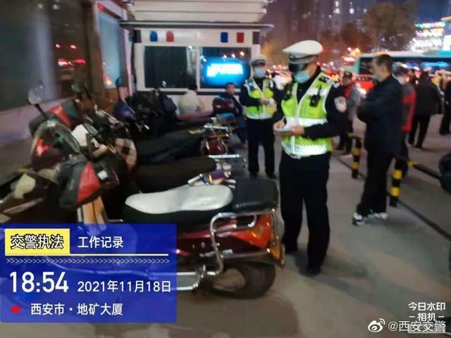 西安足浴按摩严查(最高罚款5000) 第8张
