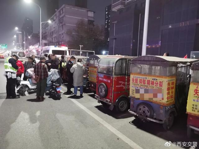 西安足浴按摩严查(最高罚款5000) 第10张