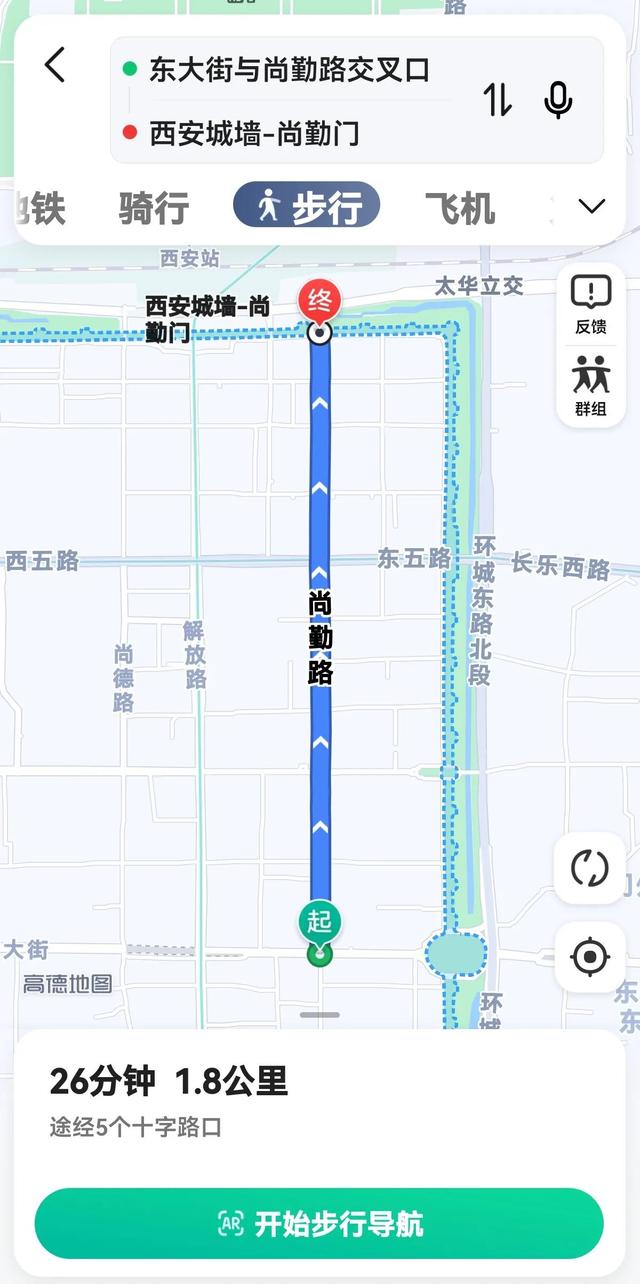 西安公馆足浴按摩(西安城里的街道) 第4张