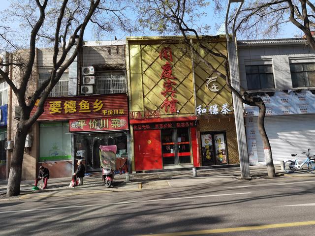 西安公馆足浴按摩(西安城里的街道) 第13张