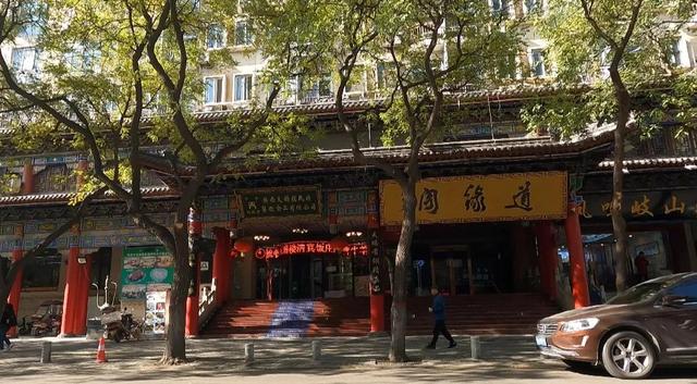 西安公馆足浴按摩(西安城里的街道) 第18张