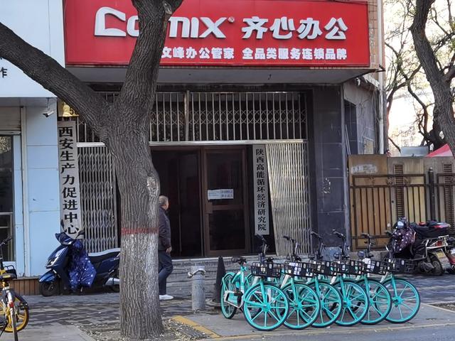 西安公馆足浴按摩(西安城里的街道) 第17张