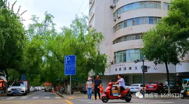 西安公馆足浴按摩(西安城里的街道) 第34张