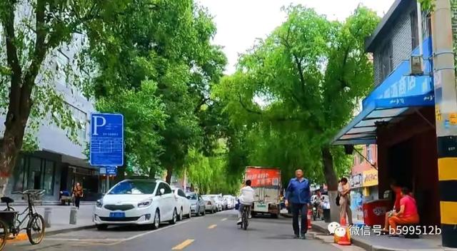 西安公馆足浴按摩(西安城里的街道) 第35张