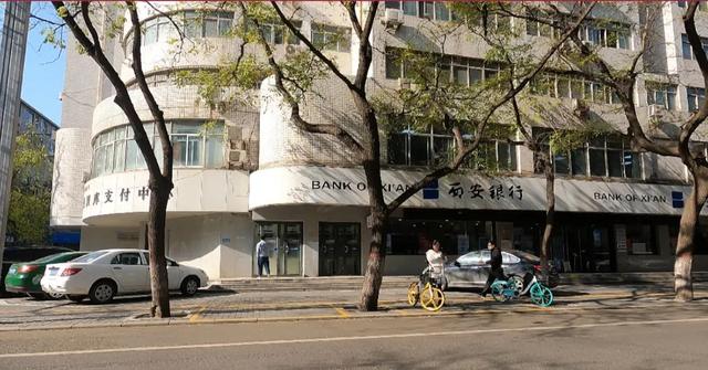 西安公馆足浴按摩(西安城里的街道) 第41张