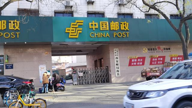 西安公馆足浴按摩(西安城里的街道) 第45张