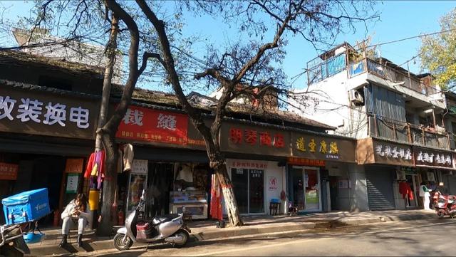 西安公馆足浴按摩(西安城里的街道) 第47张