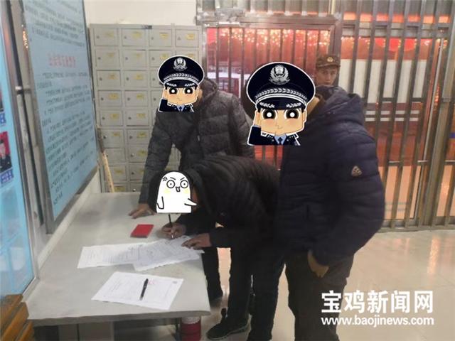 西安足浴按摩暗语(从西安带毒品来宝鸡贩卖) 第2张