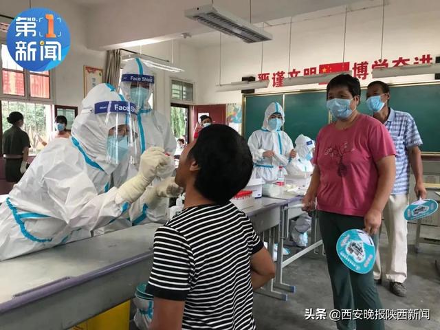 西安按摩足浴街(西安两地将集中消毒消杀) 第10张