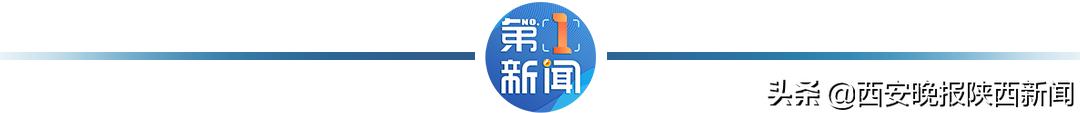 西安按摩足浴街(西安两地将集中消毒消杀) 第15张