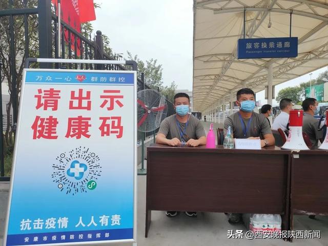 西安按摩足浴街(西安两地将集中消毒消杀) 第16张