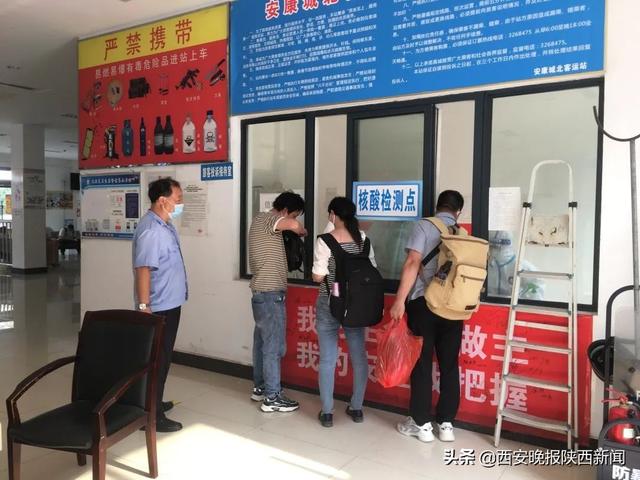 西安按摩足浴街(西安两地将集中消毒消杀) 第22张