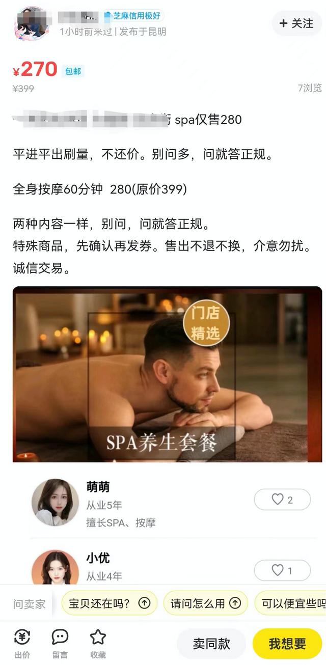 西安足浴按摩丝袜(“摄影学习”图片让人不忍直视) 第2张