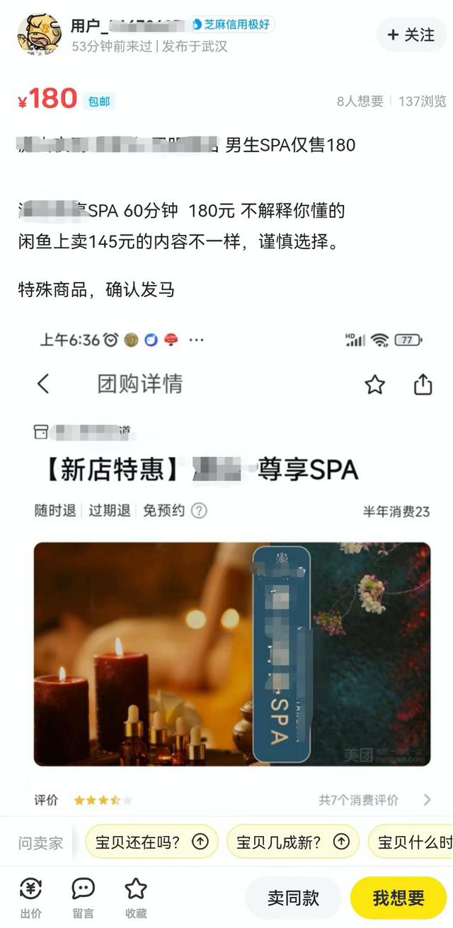 西安足浴按摩丝袜(“摄影学习”图片让人不忍直视) 第3张