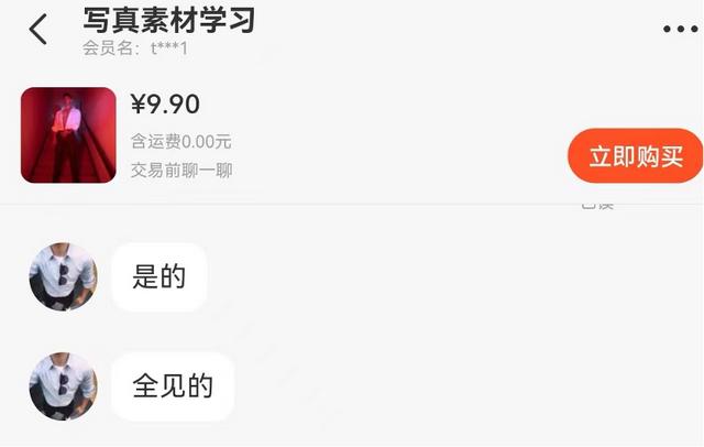 西安足浴按摩丝袜(“摄影学习”图片让人不忍直视) 第6张