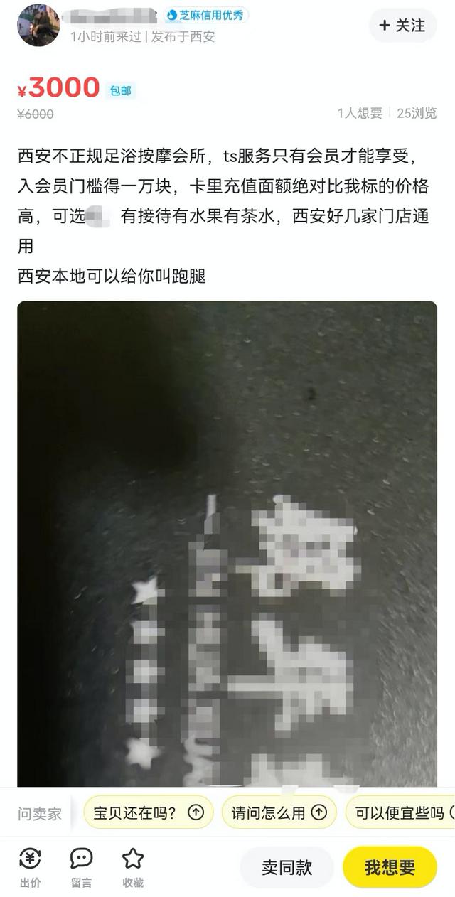 西安足浴按摩丝袜(“摄影学习”图片让人不忍直视) 第4张