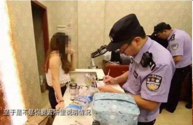 西安足浴按摩扫黄(足浴店扫码超600元被传唤”不实) 第2张