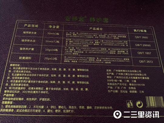 西安宝鸡足浴按摩(在店员推销下花了3万多”) 第2张