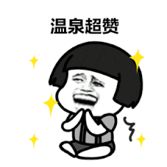 西安足浴按摩文案(分分钟让你暖暖暖暖暖) 第4张