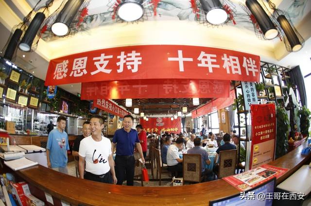 西安按摩足浴餐厅(西安餐饮名店“小江南”举办十年庆典) 第9张