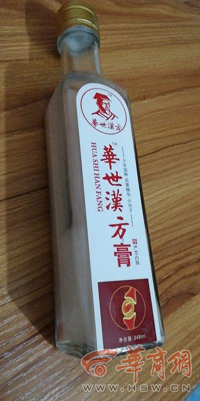西安足浴按摩自助(前员工举报西安“尚品足道”) 第4张