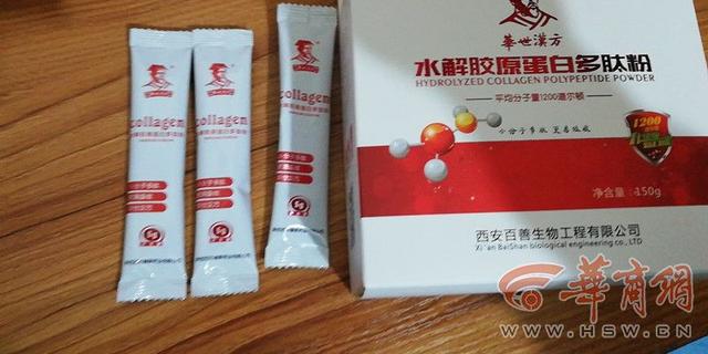 西安足浴按摩自助(前员工举报西安“尚品足道”) 第3张
